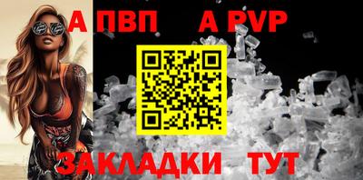 сатива Ипатово