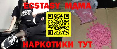mdma Изобильный