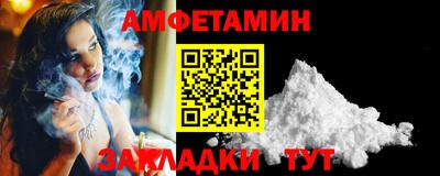 сатива Ипатово