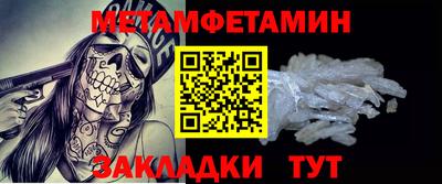 сатива Ипатово