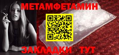 марки nbome Ирбит