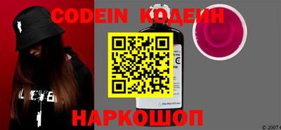 марки nbome Ирбит