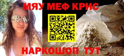mdma Изобильный
