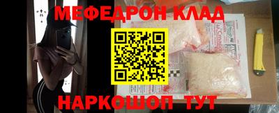 mdma Изобильный