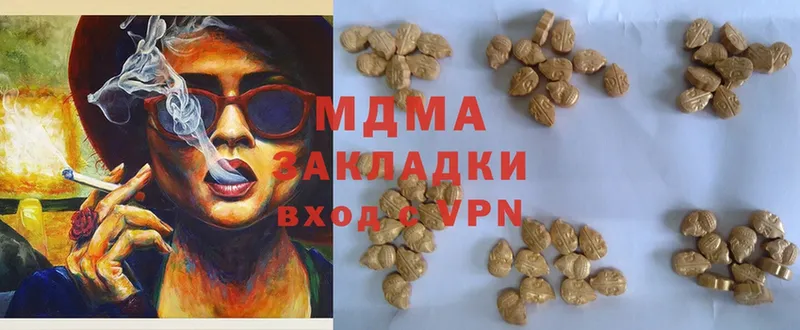 MDMA VHQ  Ноябрьск 