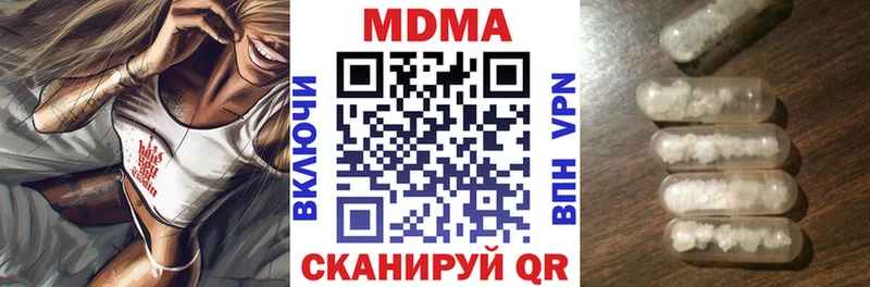 MDMA VHQ  где можно купить   Ноябрьск 