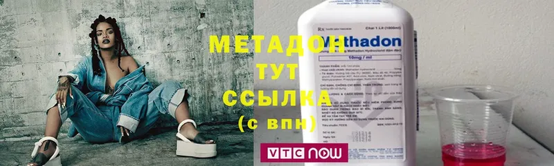 сайты даркнета состав  Ноябрьск  МЕТАДОН methadone  наркотики 