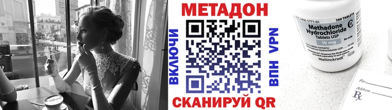 Метадон белоснежный  Ноябрьск 