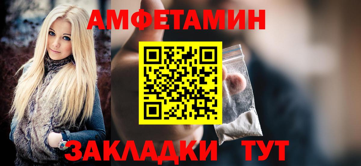 Ноябрьск  Метамфетамин мет  Вход с VPN 