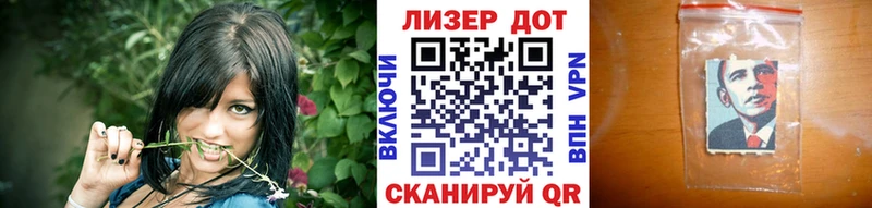 Наркотические марки 1,5мг  ОМГ ОМГ tor  Ноябрьск 