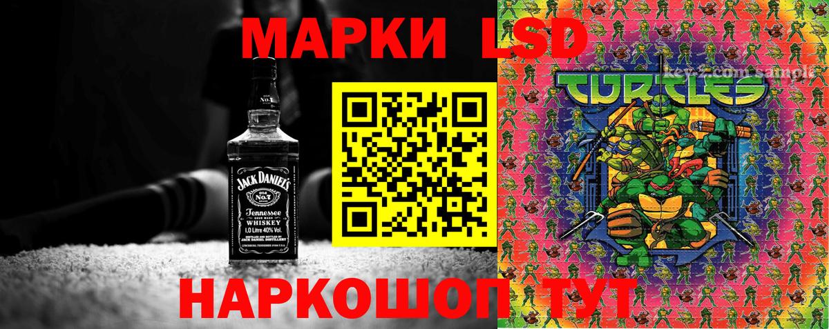 Наркотические марки 1,8мг  Марки NBOMe  наркота  Ноябрьск  Вход с VPN  Наркотические марки 1,8мг 