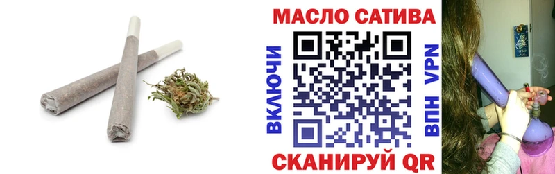 ТГК гашишное масло  продажа наркотиков  Ноябрьск 