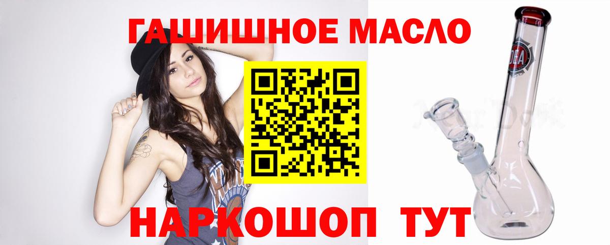Дистиллят ТГК Wax Ноябрьск