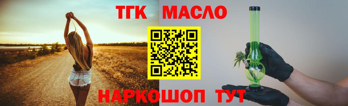 Alpha-PVP Ноябрьск