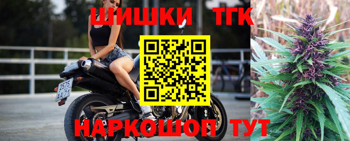 Канабис MAZAR Ноябрьск